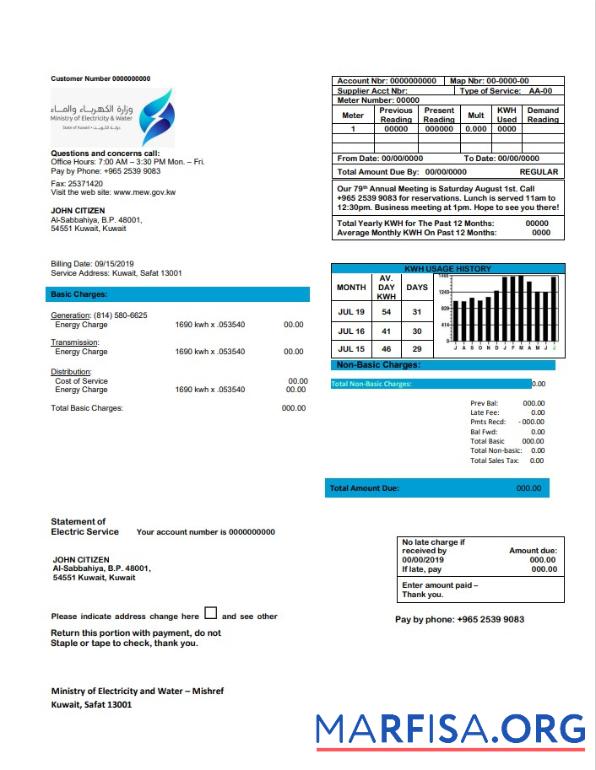 Printable Kuwait Ministry of Electricity and Water utility bill template in Word and PDF format